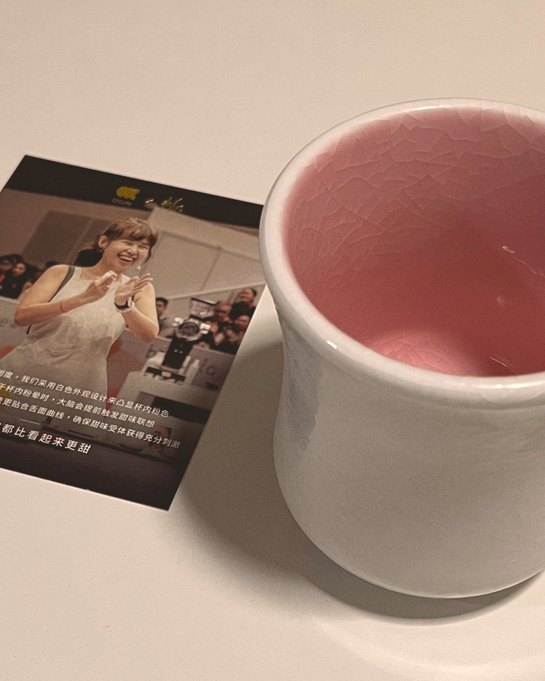 CCC x Elysia Tan - Sensory Cup