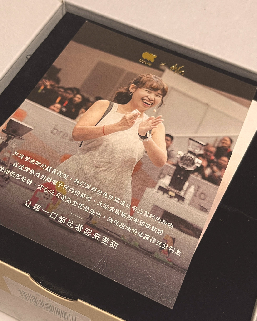 CCC x Elysia Tan - Sensory Cup